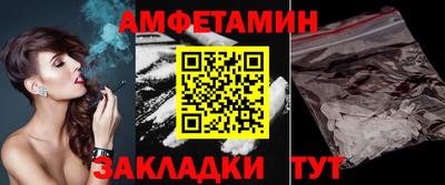 скорость Бузулук
