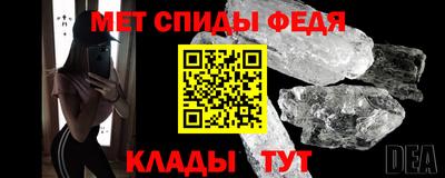 марки nbome Балаково