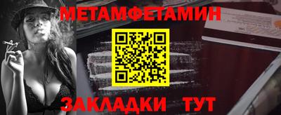 наркотики Бугуруслан