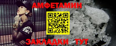 скорость Бузулук
