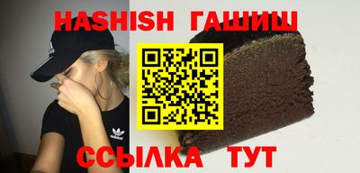 марки nbome Балаково