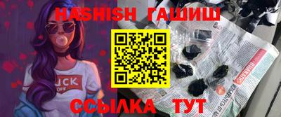 марки nbome Балаково