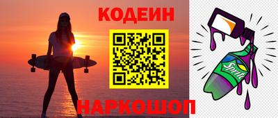 скорость Бузулук