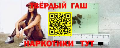 марки nbome Балаково