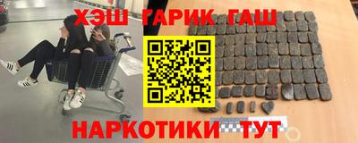 наркотики Бугуруслан