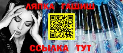 марки nbome Балаково