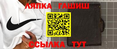 твердый Балашиха