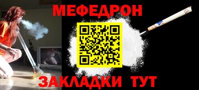 твердый Балашиха