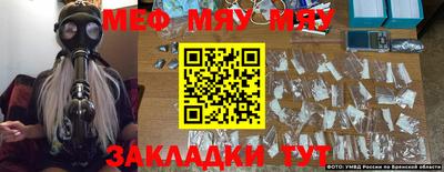 молекула духа Балахна