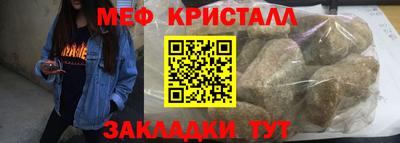 марки nbome Балаково