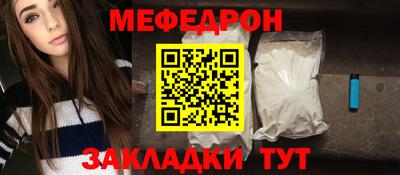 наркотики Бугуруслан