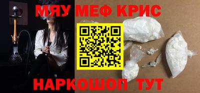 наркотики Бугуруслан