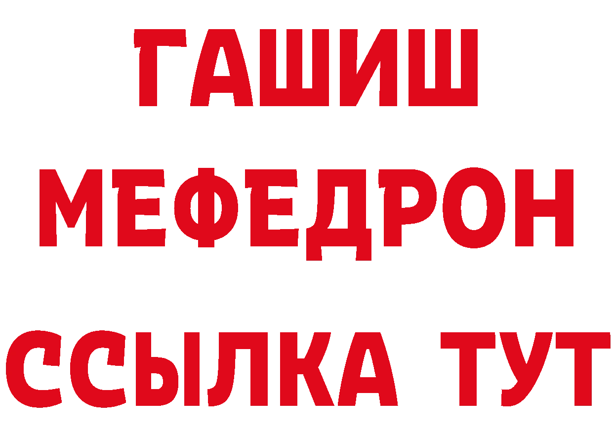 Кетамин ketamine вход нарко площадка omg Десногорск