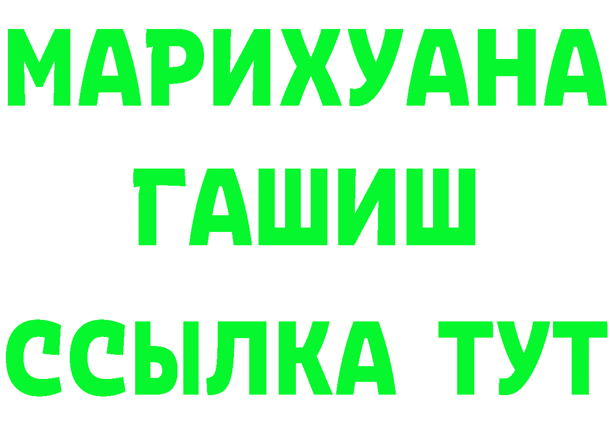 Альфа ПВП СК КРИС вход мориарти гидра Десногорск