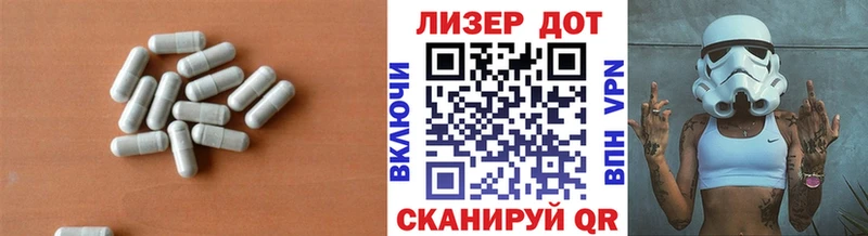 LSD-25 экстази кислота  сайты даркнета телеграм  Десногорск 