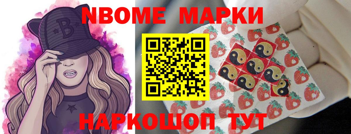 Метадон  Вход с VPN  Cocaine  СОЛЬ CK  Мефедрон  Десногорск  Купить наркотики  Марки  МАРИХУАНА  Хэш 