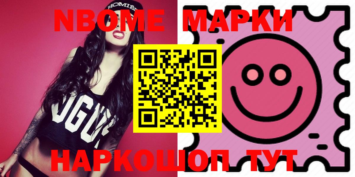 Мефедрон Десногорск