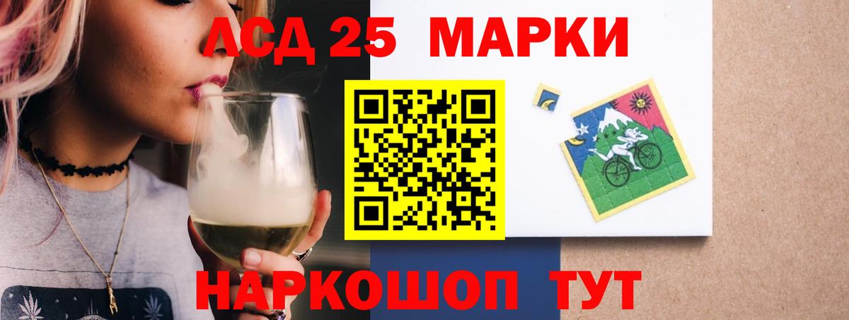 ТГК  МАРИХУАНА  COCAIN  КЕТАМИН  Десногорск  Меф МЯУ МЯУ кристаллы  Меф  A PVP СК кристаллы  Вход с VPN 