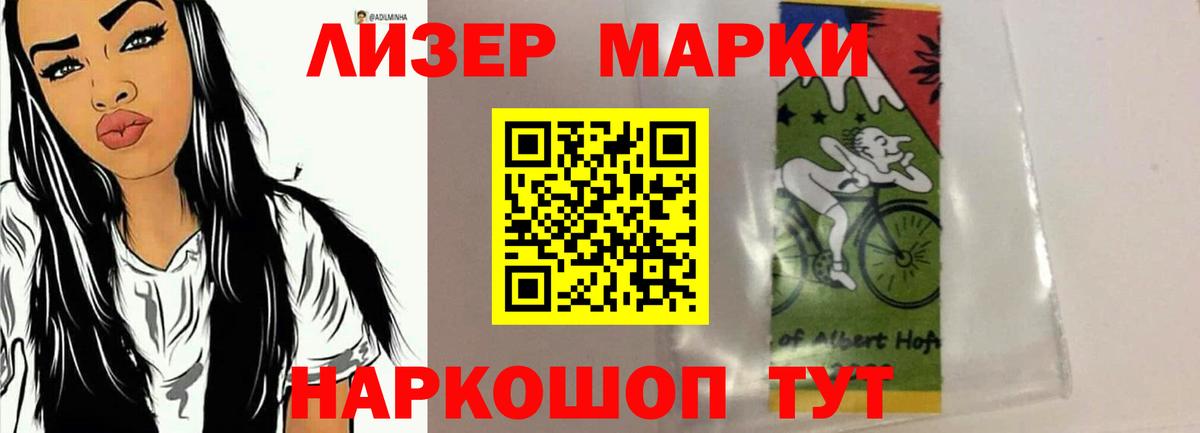 Лсд 25 экстази кислота  Вход с VPN  Десногорск 