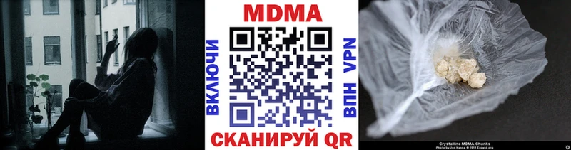 MDMA Molly  Десногорск 
