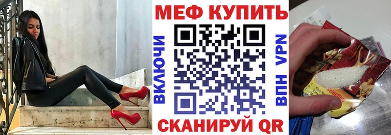 Мефедрон мука  наркотики  Десногорск 