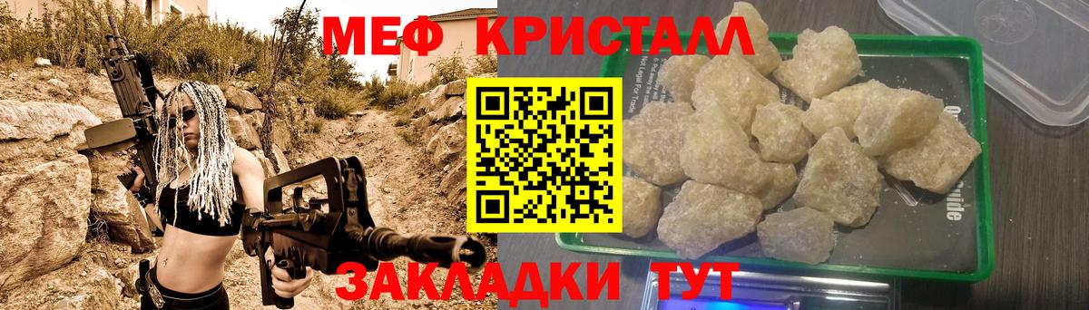 Десногорск  МЯУ-МЯУ  Вход с VPN  блэк спрут вход  МЯУ-МЯУ VHQ 