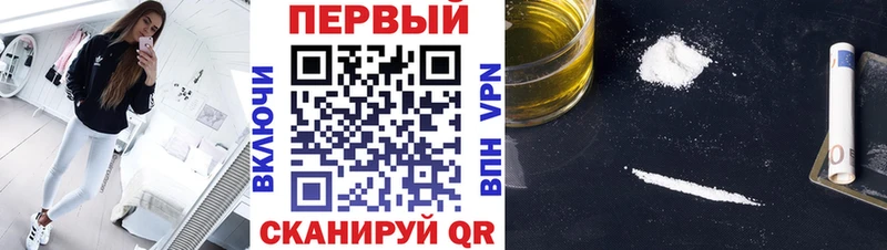 Первитин пудра  Десногорск 