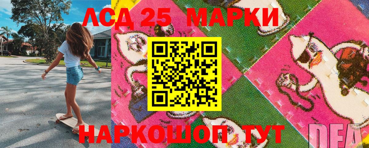 Марки N-bome 1,8мг  Марки N-bome 1,8мг  Вход с VPN  Наркотические марки  Десногорск 