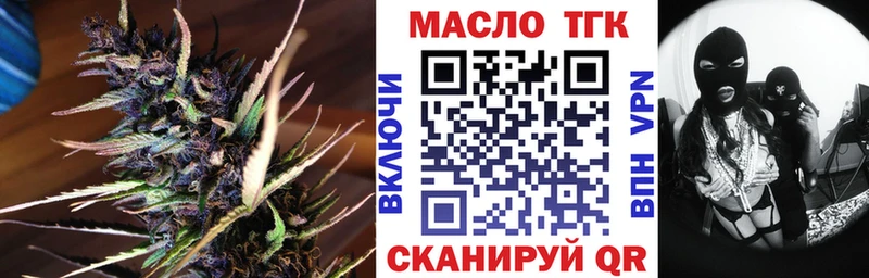 закладки  Десногорск  ТГК THC oil 