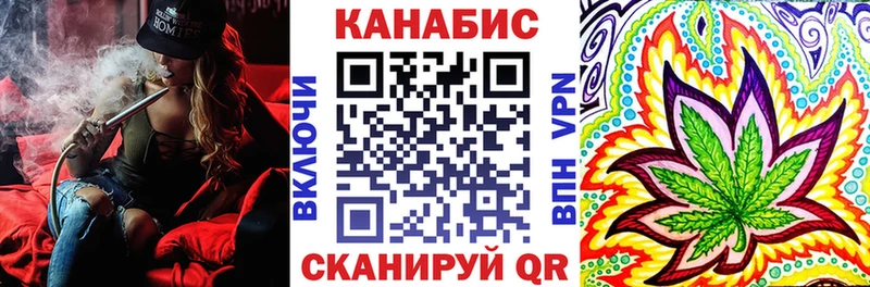 Каннабис планчик  Десногорск 