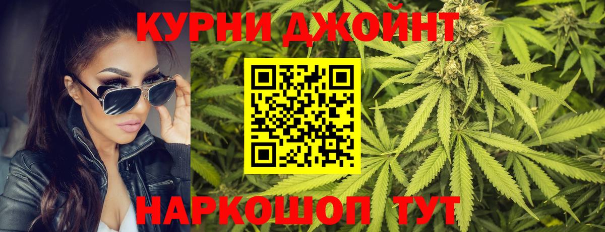 Десногорск  Шишки марихуана ГИДРОПОН  Вход с VPN  Марихуана тримм  МАРИХУАНА White Widow  Шишки марихуана сатива 